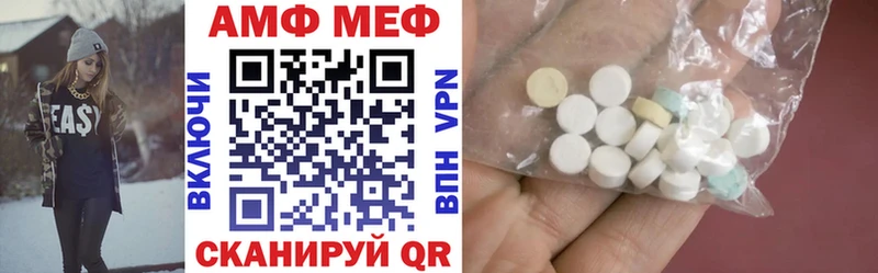 АМФЕТАМИН VHQ  гидра маркетплейс  Королёв 