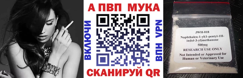 А ПВП VHQ  Королёв 