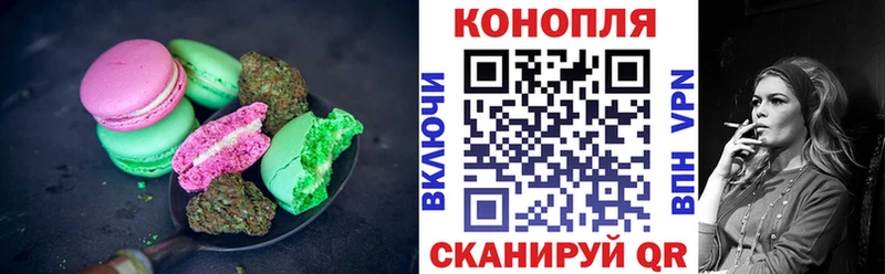 Cannafood конопля  купить  цена  Королёв 