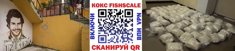 COCAIN 97% Королёв