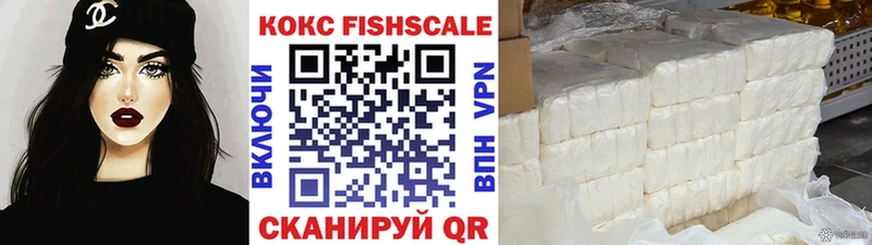 как найти наркотики  Королёв  Кокаин VHQ 