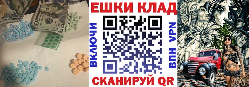 нарко площадка официальный сайт  Королёв  ЭКСТАЗИ VHQ 