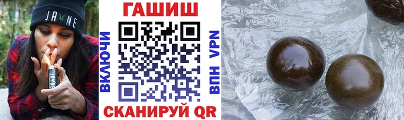 ГАШИШ Premium  дарнет шоп  Королёв 