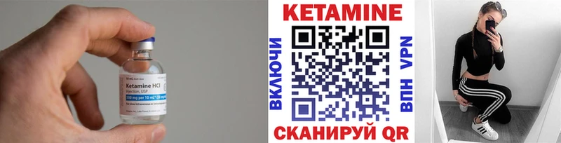 КЕТАМИН ketamine  Королёв 