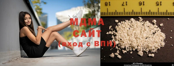МДМА Бронницы