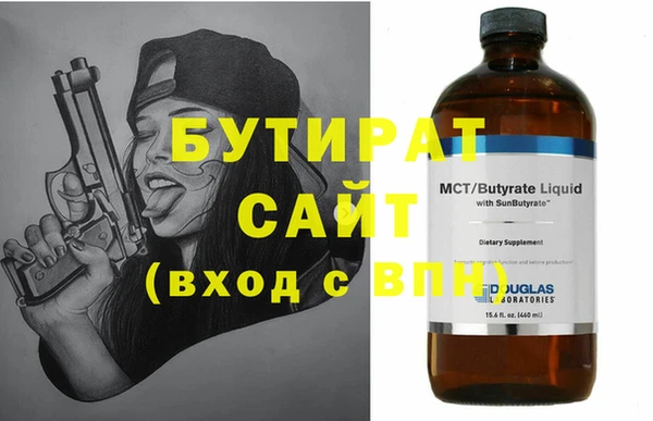 МДМА Бугульма
