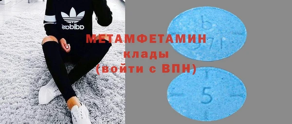 МДМА Бронницы