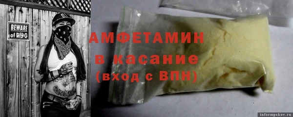 МДМА Бронницы