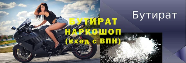 МДМА Бугульма