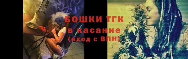 МДМА Бронницы