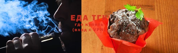 МДМА Бронницы