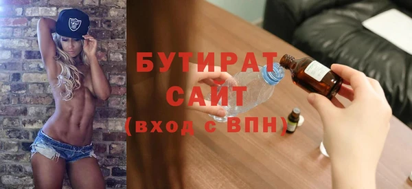 МДМА Бугульма