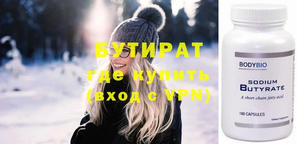 МДМА Бугульма