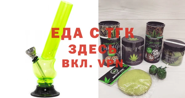 МДМА Бугульма