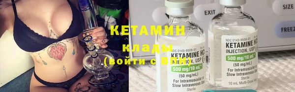 МДМА Бронницы