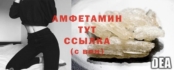 МДМА Бугульма