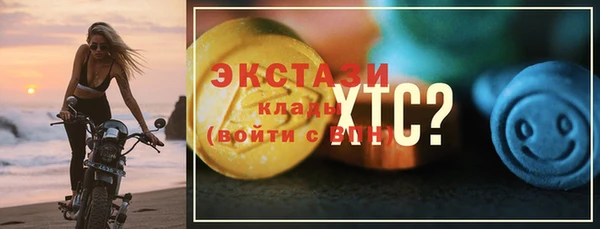 МДМА Бронницы