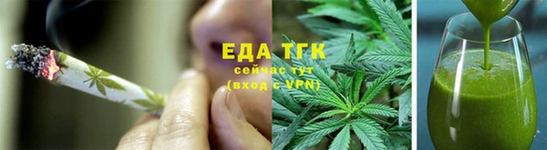 МДМА Бронницы