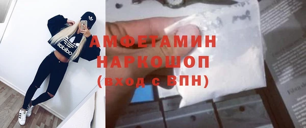 МДМА Бронницы