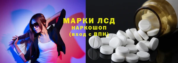 МДМА Бронницы
