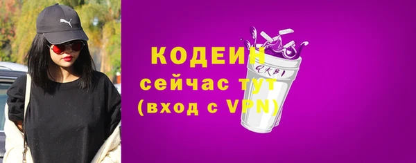 МДМА Бугульма
