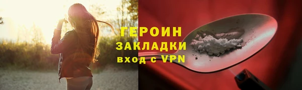 МДМА Бронницы
