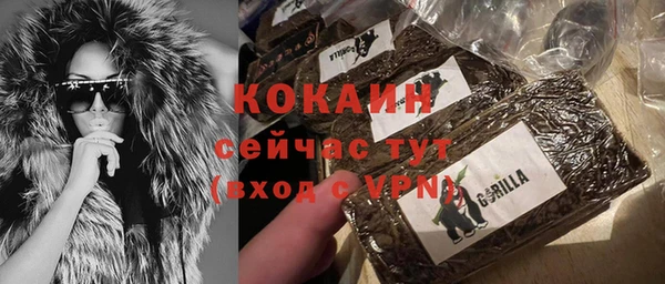 МДМА Бронницы
