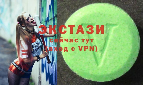 МДМА Бронницы