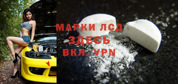 МДМА Бронницы