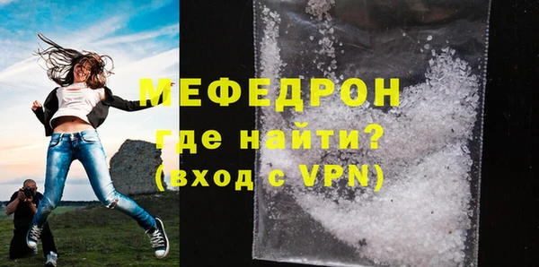 МДМА Бронницы