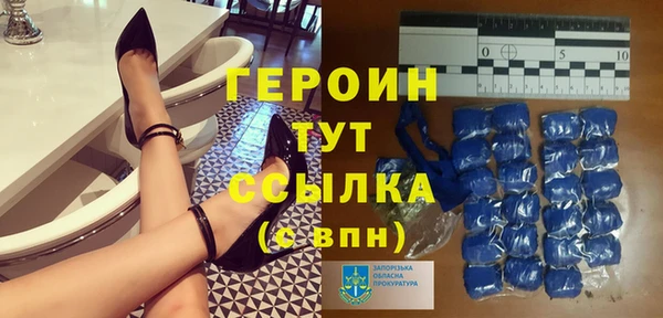МДМА Бугульма