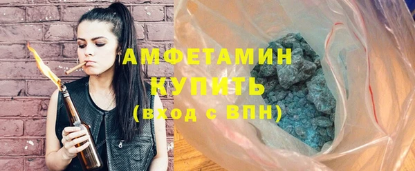 МДМА Бронницы