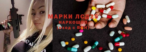 МДМА Бронницы