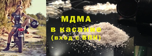 МДМА Бугульма