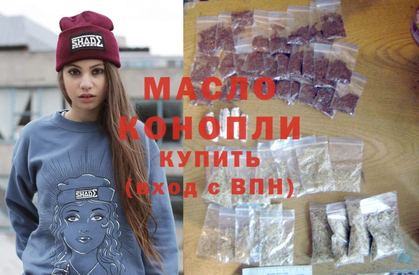 МДМА Бугульма