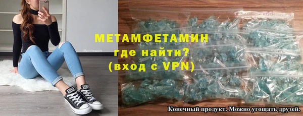 МДМА Бронницы