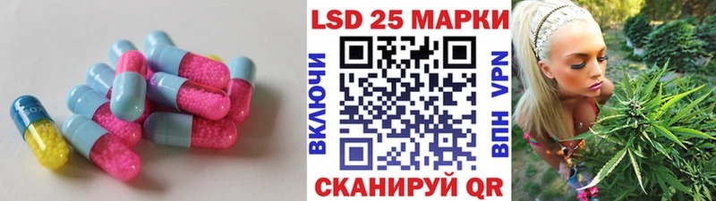 это телеграм  купить закладку  Королёв  Лсд 25 экстази кислота 