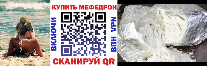 закладка  Королёв  Меф VHQ 