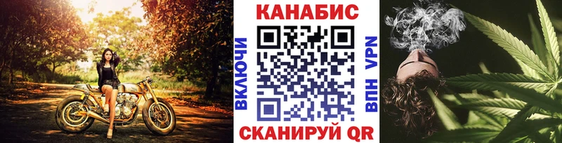 Бошки Шишки SATIVA & INDICA  Королёв 
